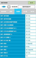 南谯中央空调维修电话是多少