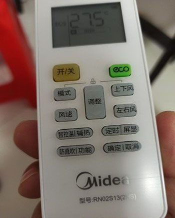 南谯空调遥控器打不开